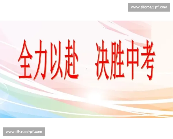 以决胜为中心引领战局突破与协同共筑胜利之路并持续驱动全局优势
