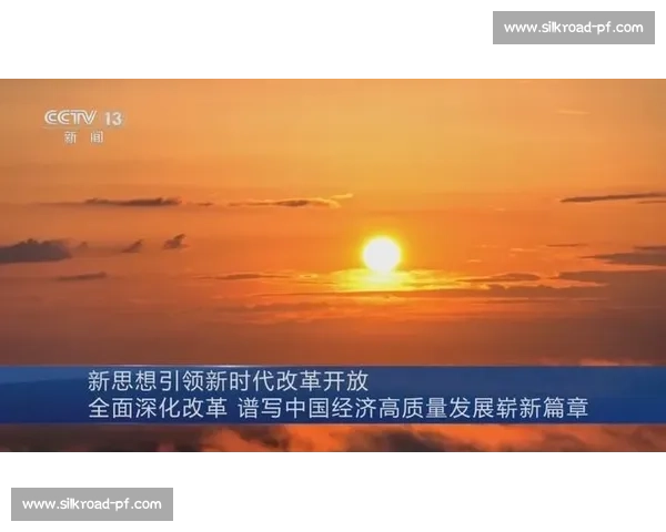 以创新驱动和制度改革持续拉开高质量发展的战略差距新优势路径探索